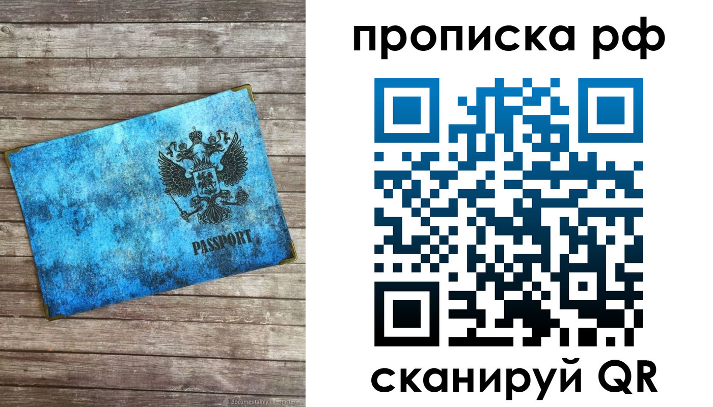 временная регистрация госуслуги в Туле