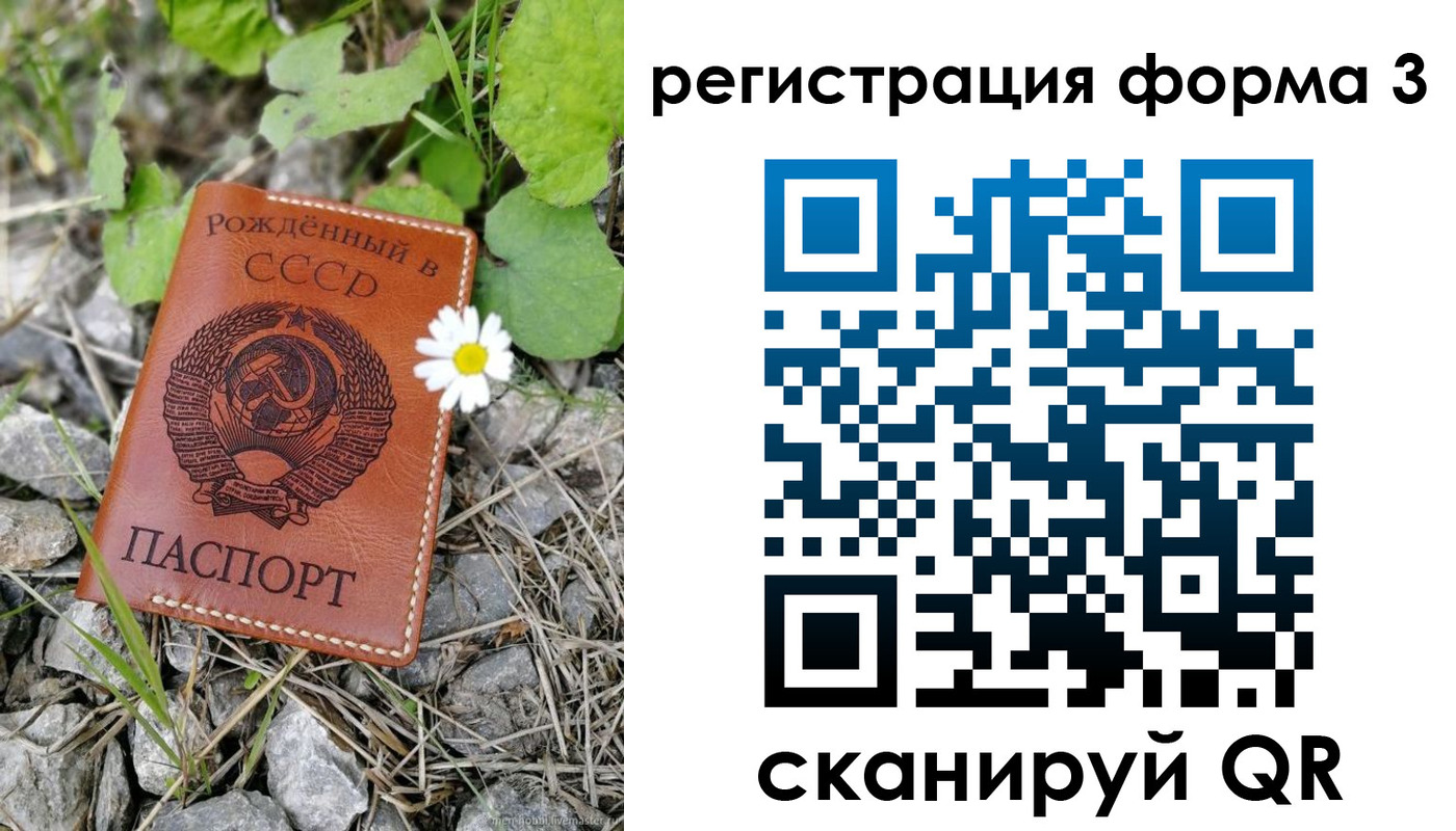форма 3 в Туле