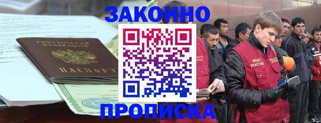 временная регистрация госуслуги в Туле